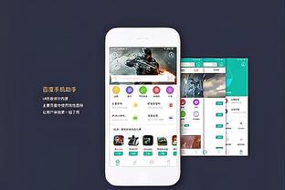 ?你是会玩梗的！斯波：今天我们抢了三个比赛用球